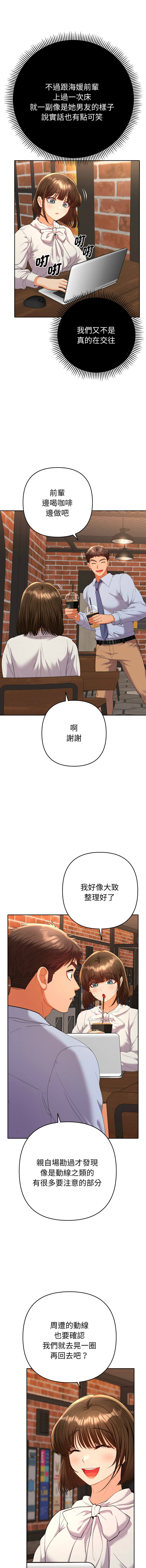 Manga Page 301