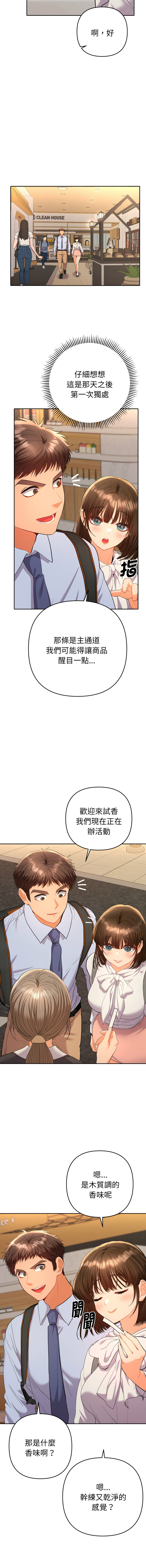 Manga Page 302