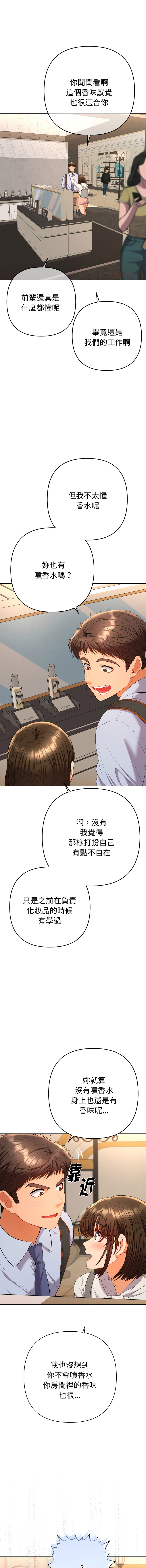 Manga Page 303