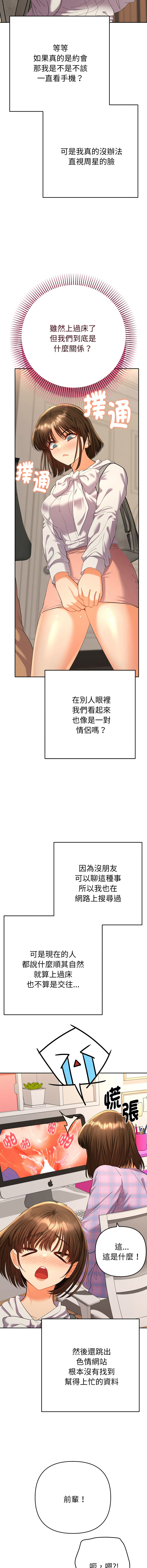 Manga Page 307
