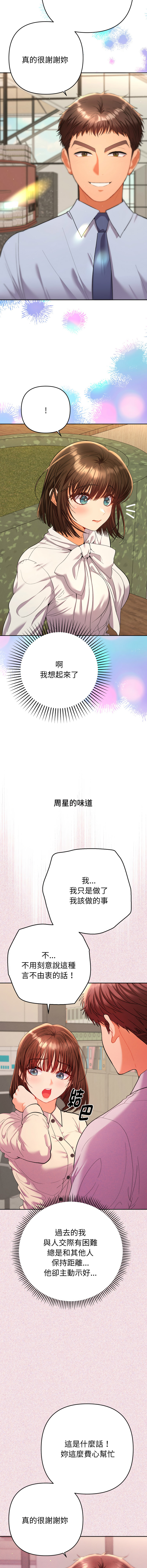 Manga Page 312