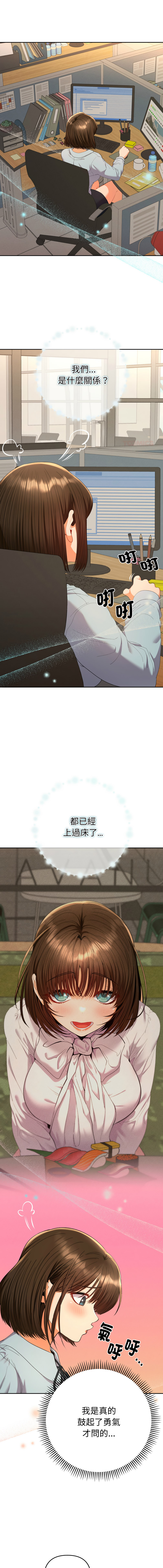 Manga Page 315