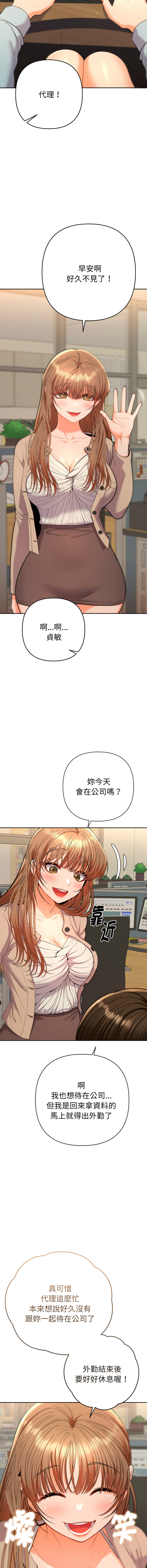 Manga Page 318