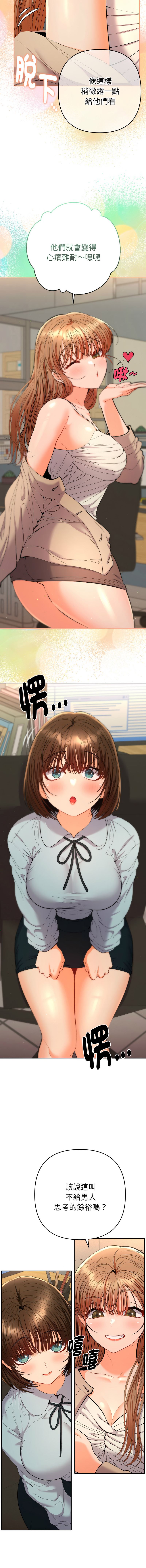 Manga Page 320