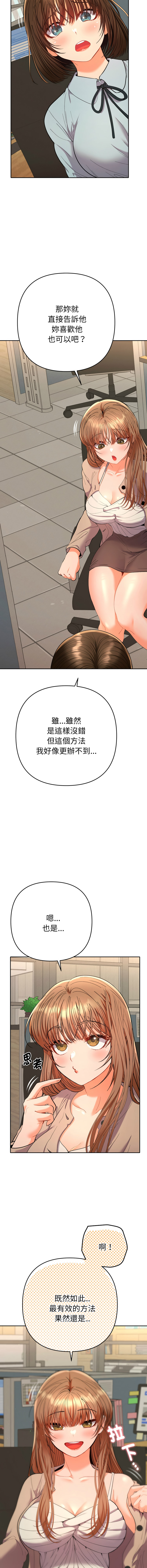 Manga Page 324