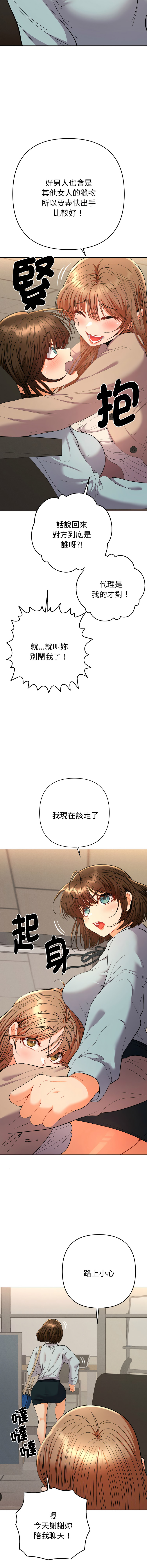 Manga Page 326
