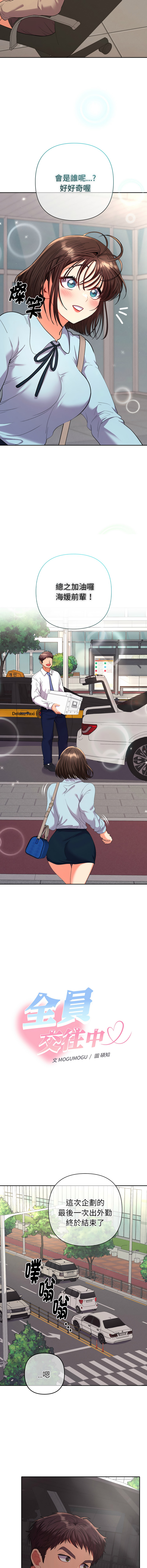 Manga Page 328