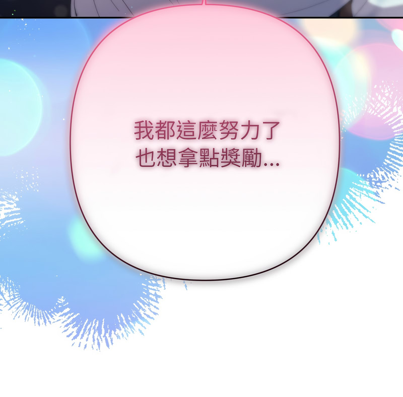 Manga Page 351