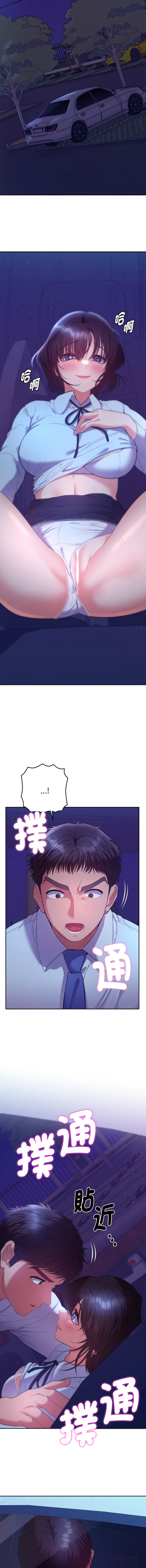 Manga Page 354