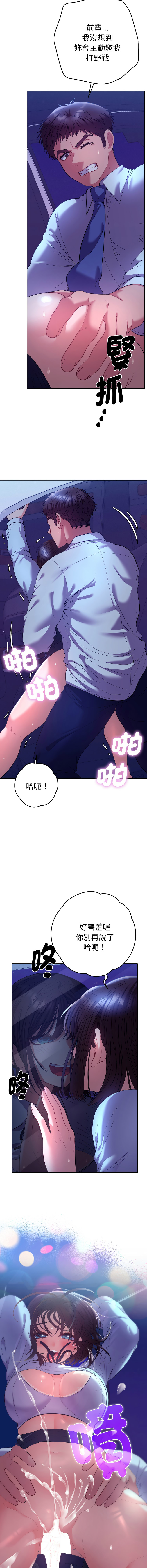 Manga Page 362
