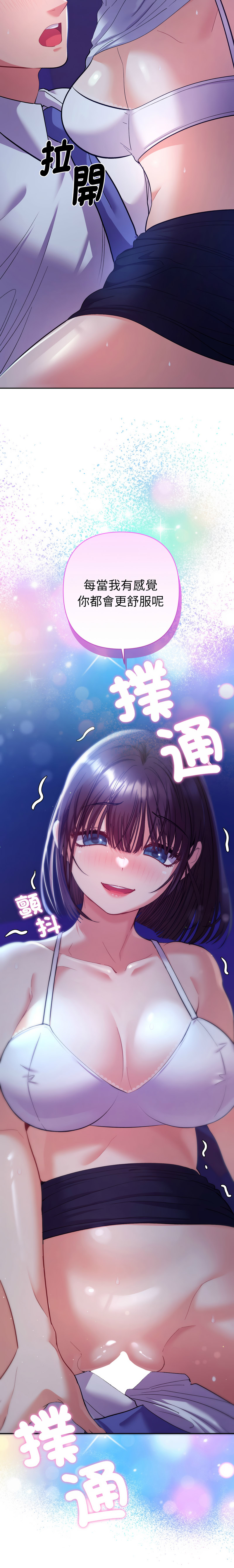 Manga Page 367