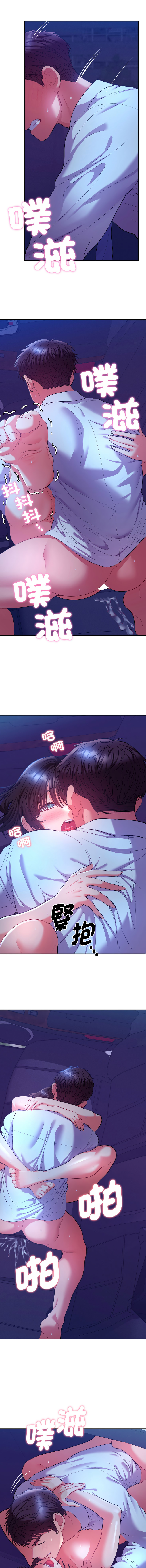 Manga Page 375