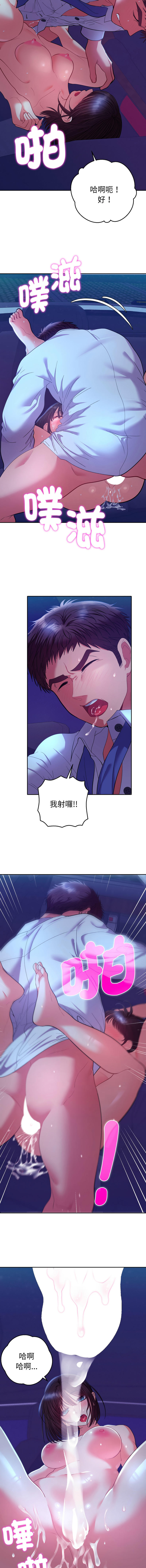 Manga Page 378