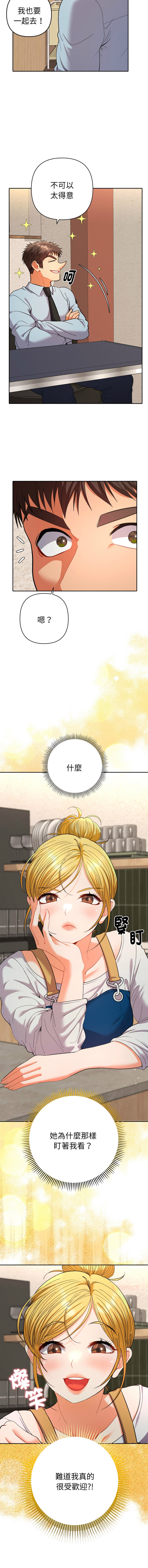 Manga Page 385