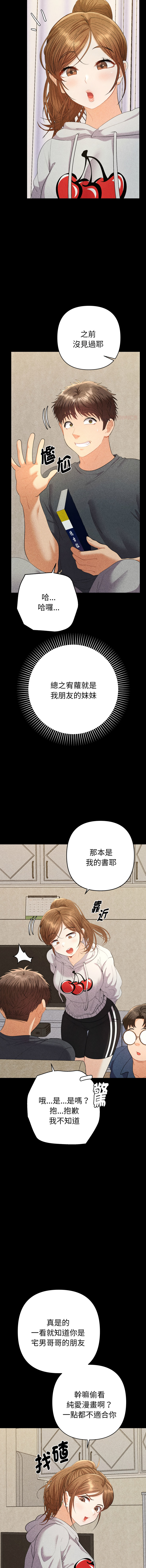Manga Page 389