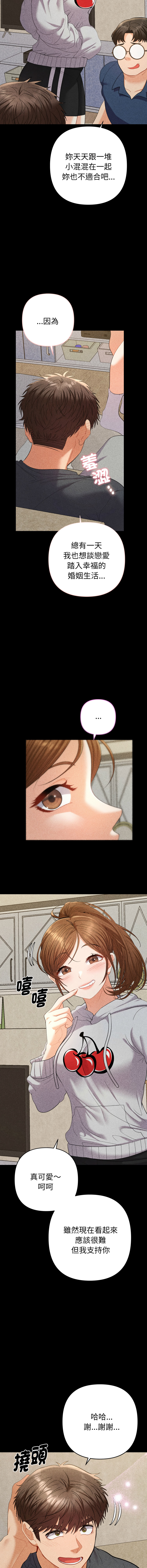 Manga Page 390