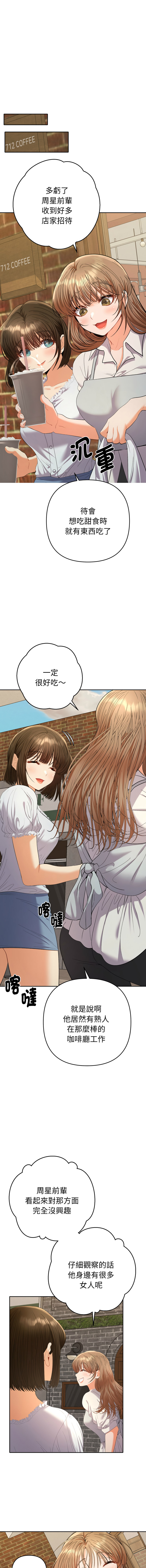 Manga Page 394