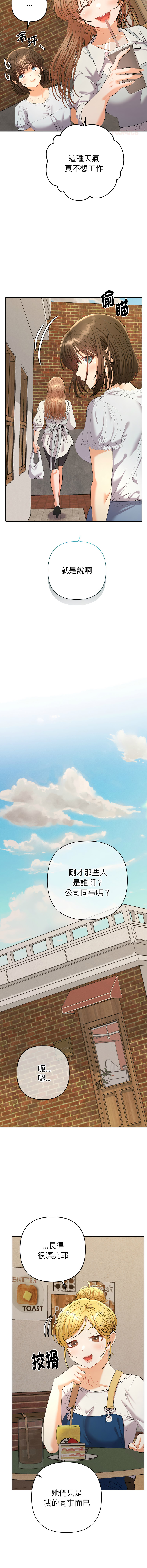 Manga Page 395