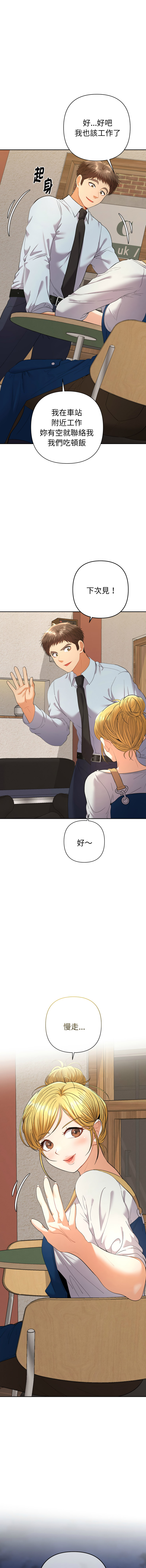 Manga Page 399