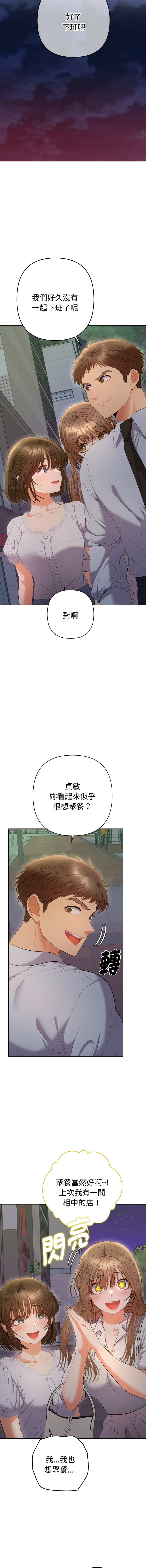 Manga Page 400