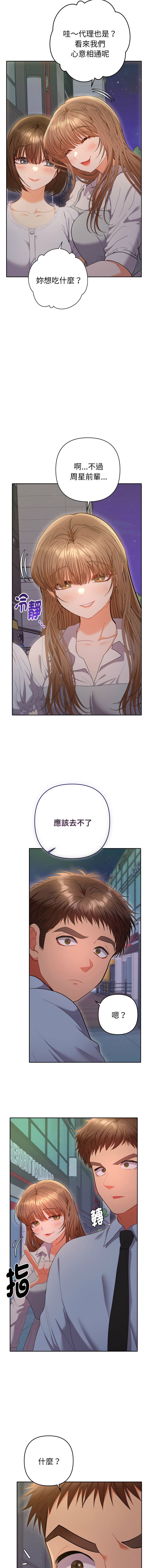 Manga Page 401