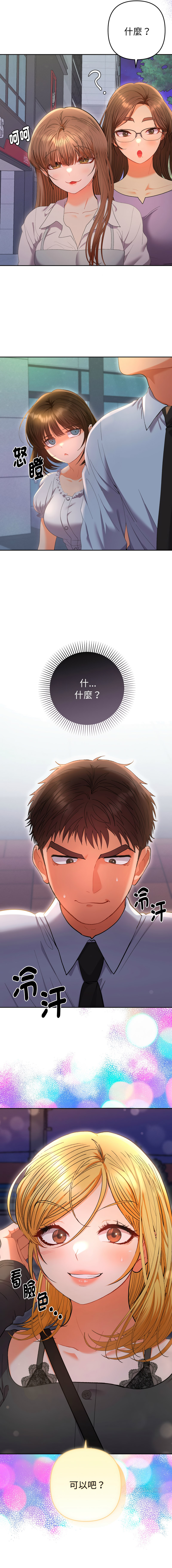 Manga Page 403