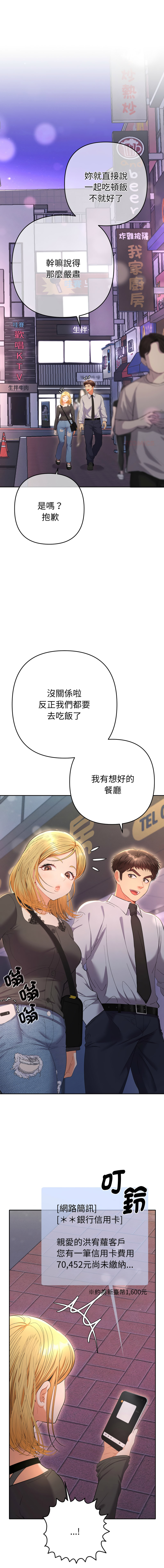 Manga Page 404