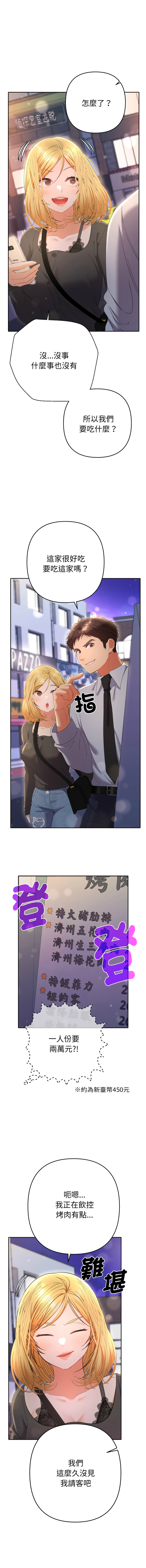 Manga Page 405