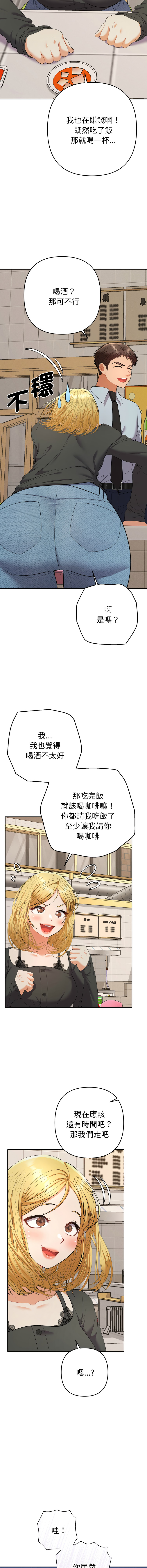 Manga Page 411