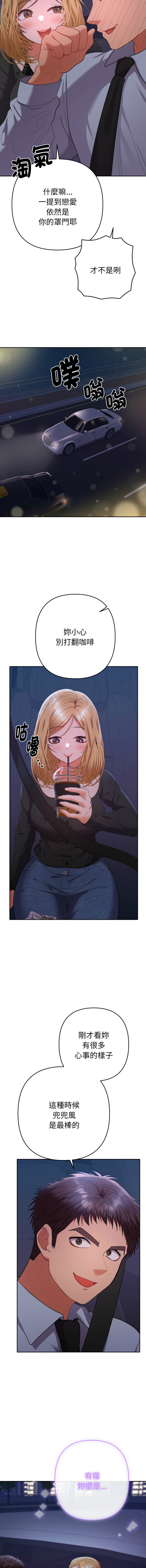 Manga Page 414