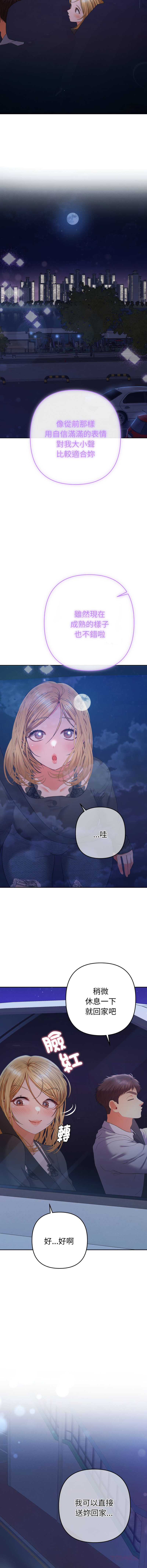 Manga Page 415