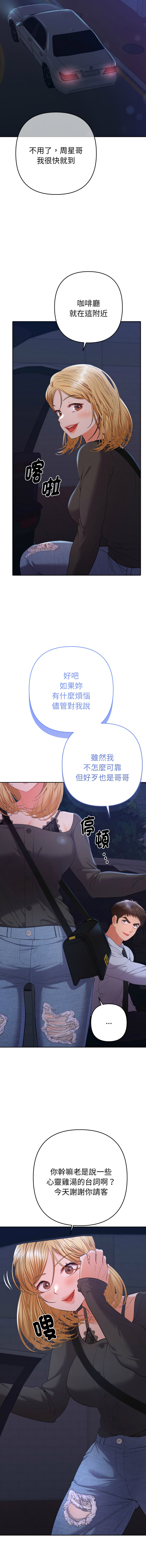 Manga Page 416