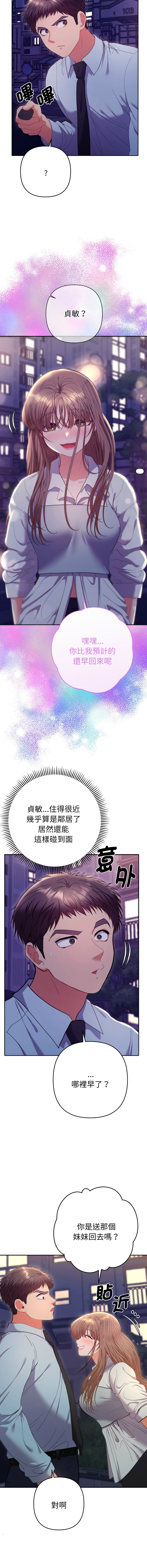 Manga Page 418