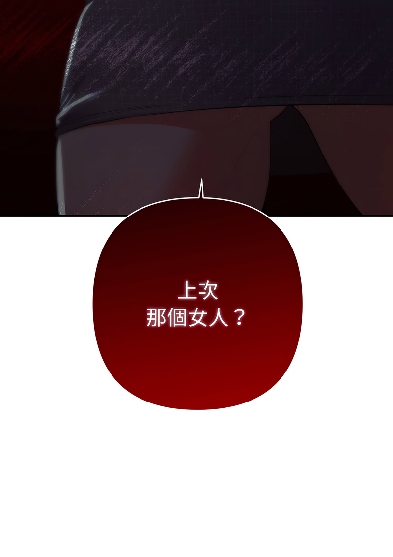Manga Page 421