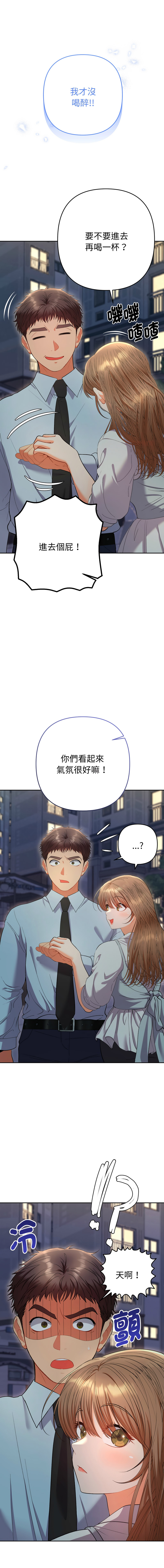 Manga Page 422