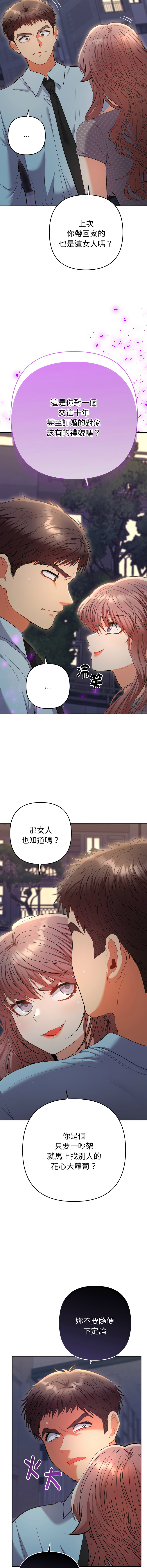 Manga Page 424