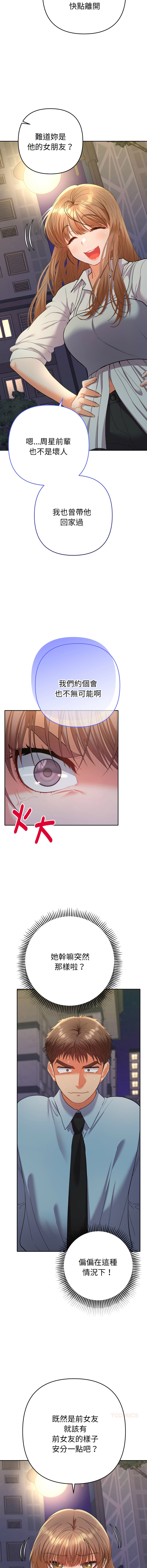 Manga Page 428