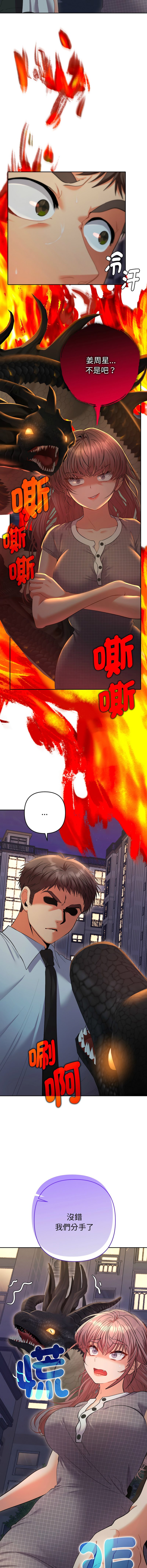 Manga Page 430