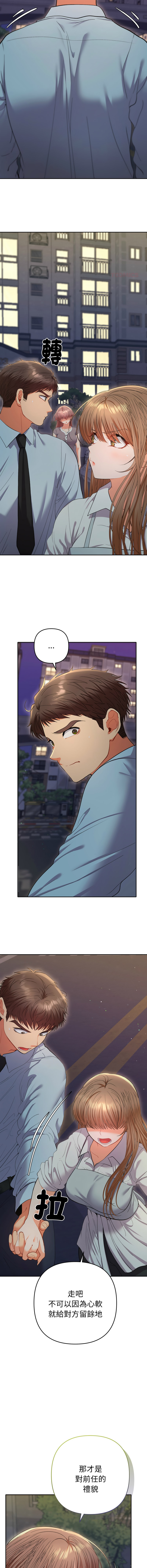 Manga Page 432