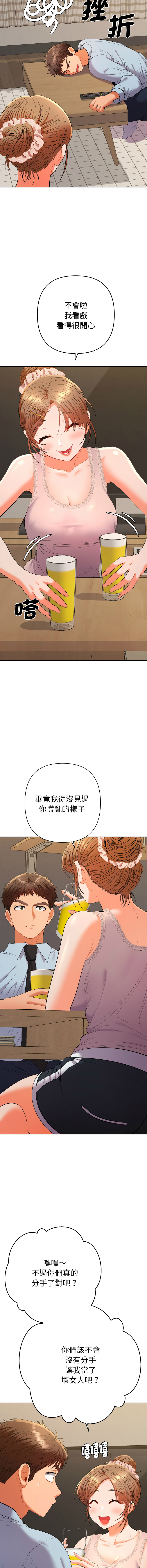 Manga Page 434