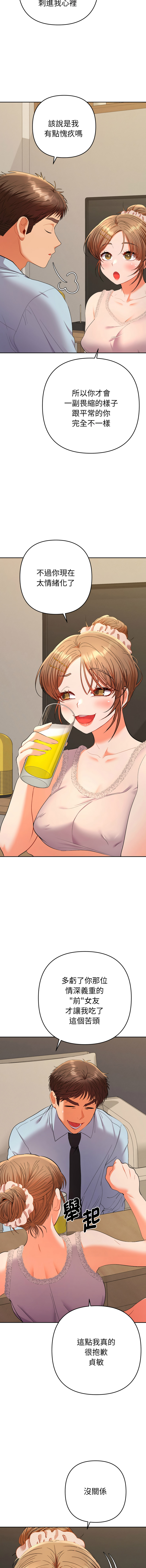 Manga Page 436