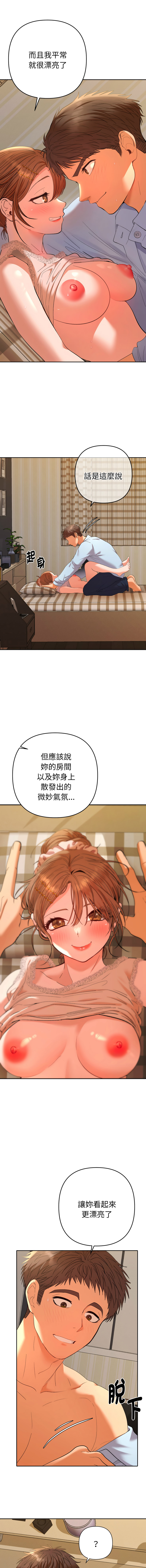 Manga Page 446