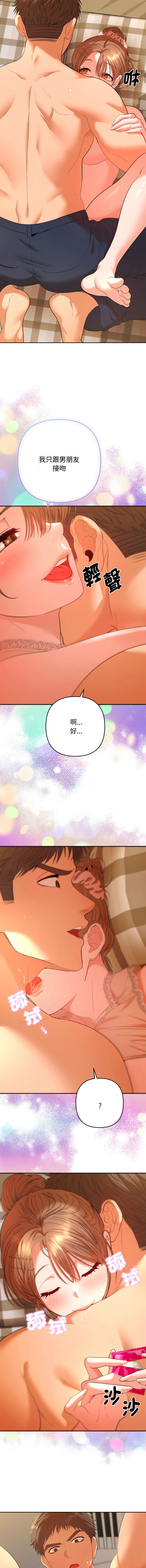 Manga Page 447