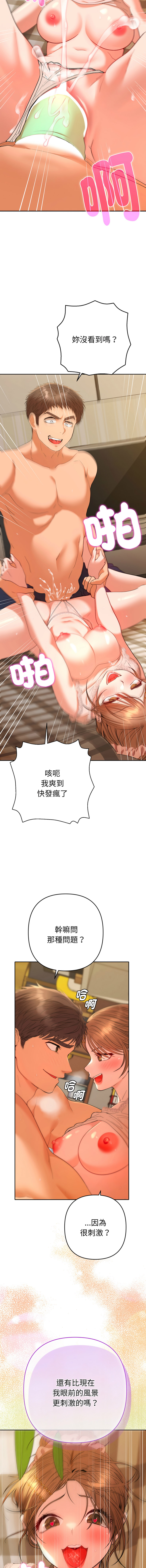 Manga Page 452