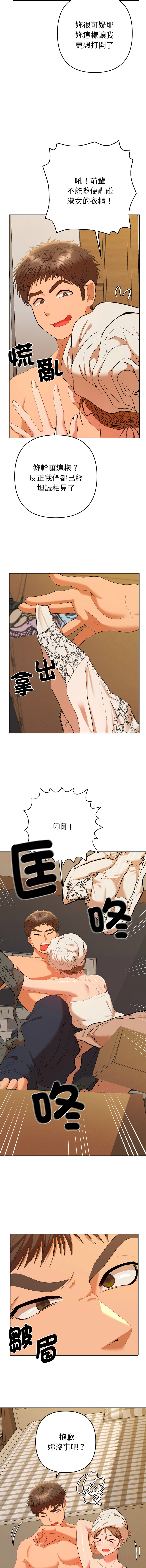 Manga Page 470