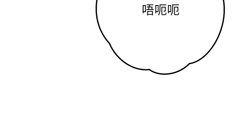 Manga Page 477