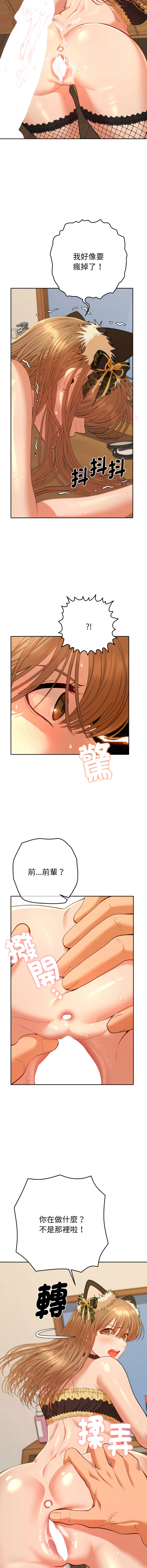 Manga Page 481