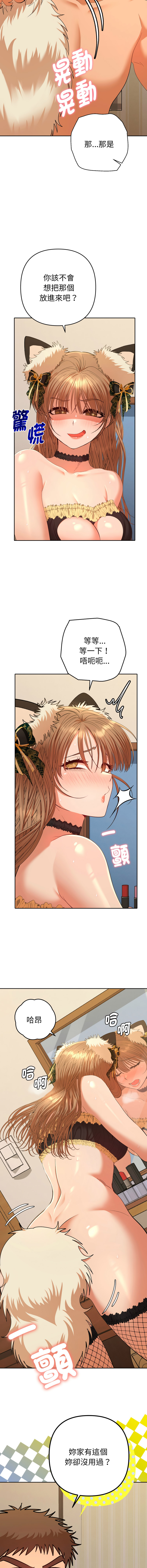 Manga Page 483