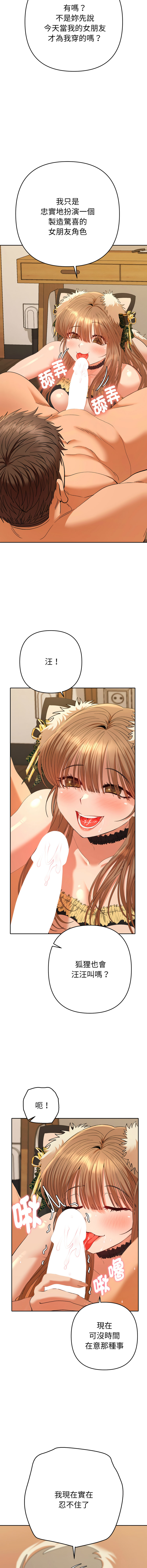 Manga Page 486