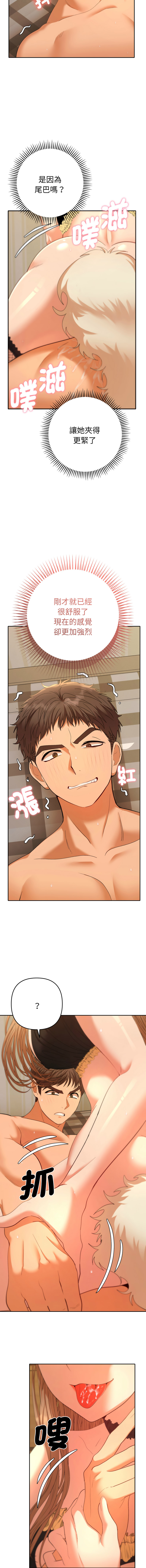 Manga Page 490